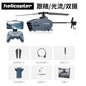 Remote control armed helicopter unmanned four-way drop resistant intelligent electric into aerial photography HD